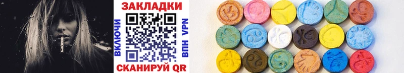 Купить наркотики цена Арск COCAIN Меф мяу мяу Амфетамин МАРИХУАНА