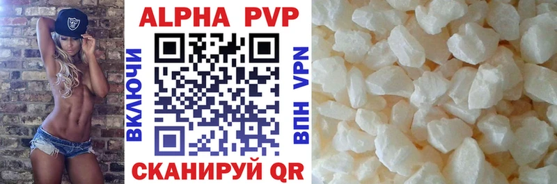 Alfa_PVP СК КРИС Арск