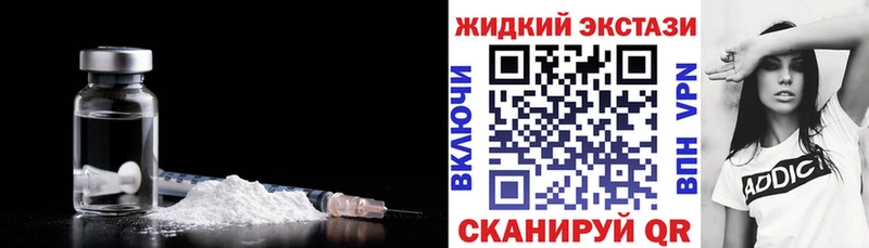 где купить наркоту  Арск  БУТИРАТ 99% 