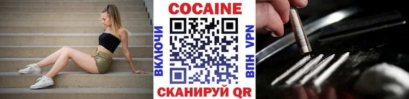 Кокаин 98%  Арск 