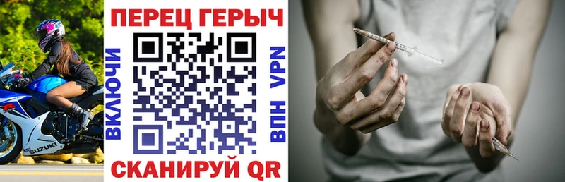 даркнет телеграм Арск Героин VHQ