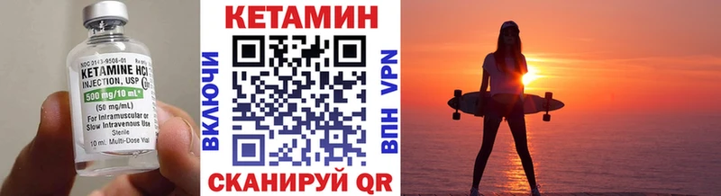 ссылка на мегу онион  Арск  КЕТАМИН VHQ  как найти  
