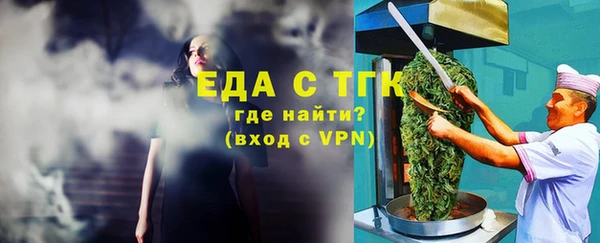 прущая мука Нефтекумск