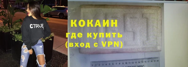 прущая мука Нефтекумск