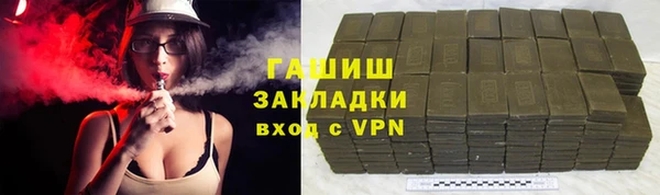 ALPHA PVP Алзамай