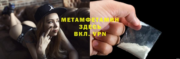 мдма Нефтегорск