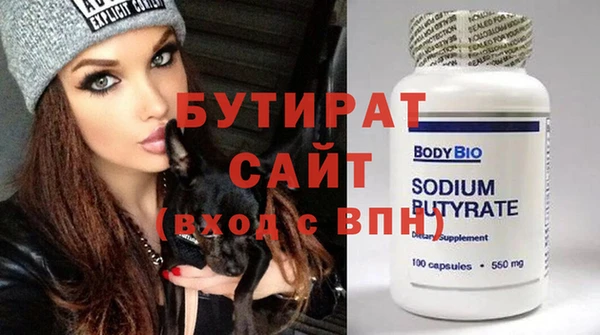 не бодяженный Алексин