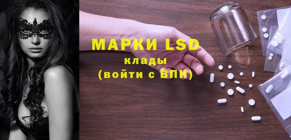 ALPHA PVP Алзамай