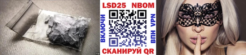 Лсд 25 экстази кислота  даркнет какой сайт  Арск 