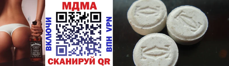 omg зеркало  Арск  MDMA VHQ 