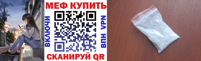 МЕФ mephedrone  хочу   Арск 