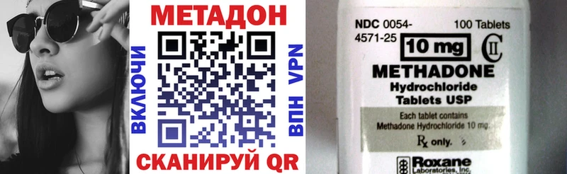 закладки mega ссылки Метадон мёд Арск