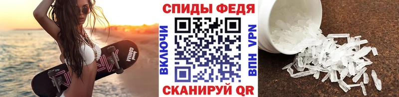 Первитин винт Арск
