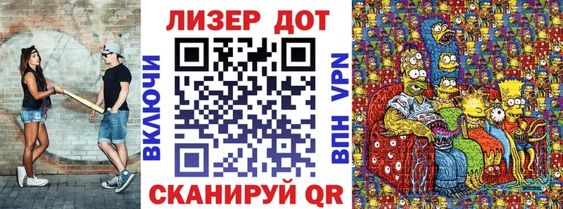 Марки N-bome 1,8мг  Арск 