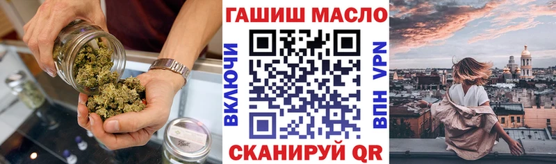ТГК THC oil  Арск 